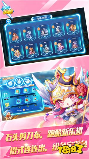 天天酷跑云游戏怎么下载 天天酷跑云游戏版本下载安装教程