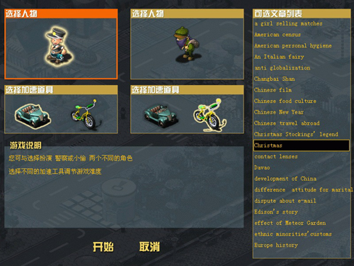 金山打字通最新版  V2.2.0.63