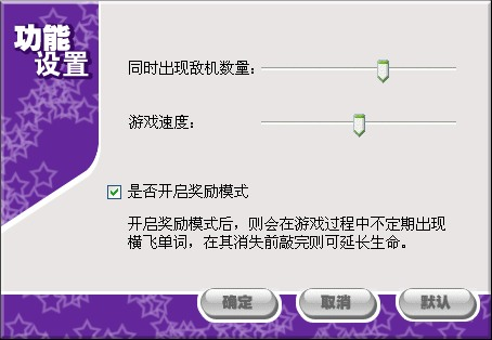 金山打字通最新版  V2.2.0.63