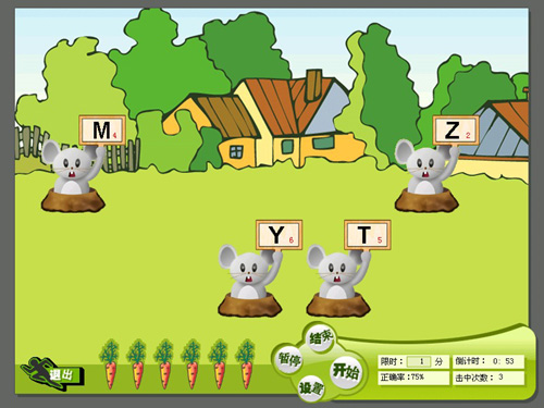 金山打字通最新版  V2.2.0.63