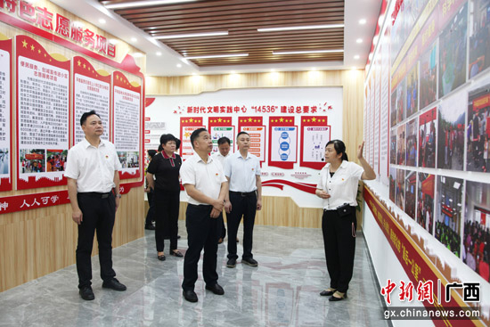 广西平南县新时代文明实践中心新场所揭牌启用