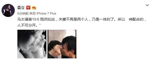 袁立宣布三婚！过往三段情史坎坷，曾闪婚老外，经历流产冻卵