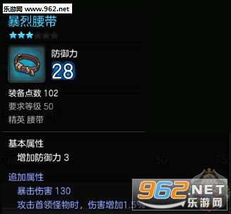 冒险岛2骑士暴击输出流攻略