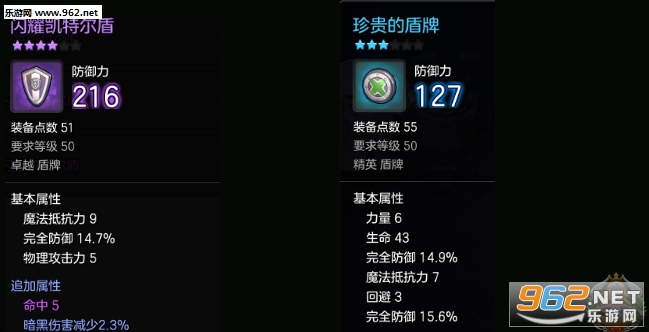 冒险岛2骑士暴击输出流攻略