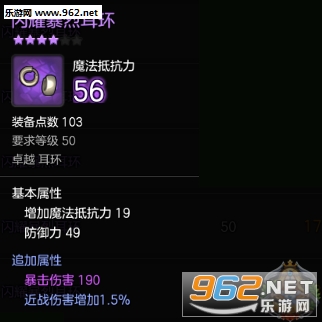 冒险岛2骑士暴击输出流攻略