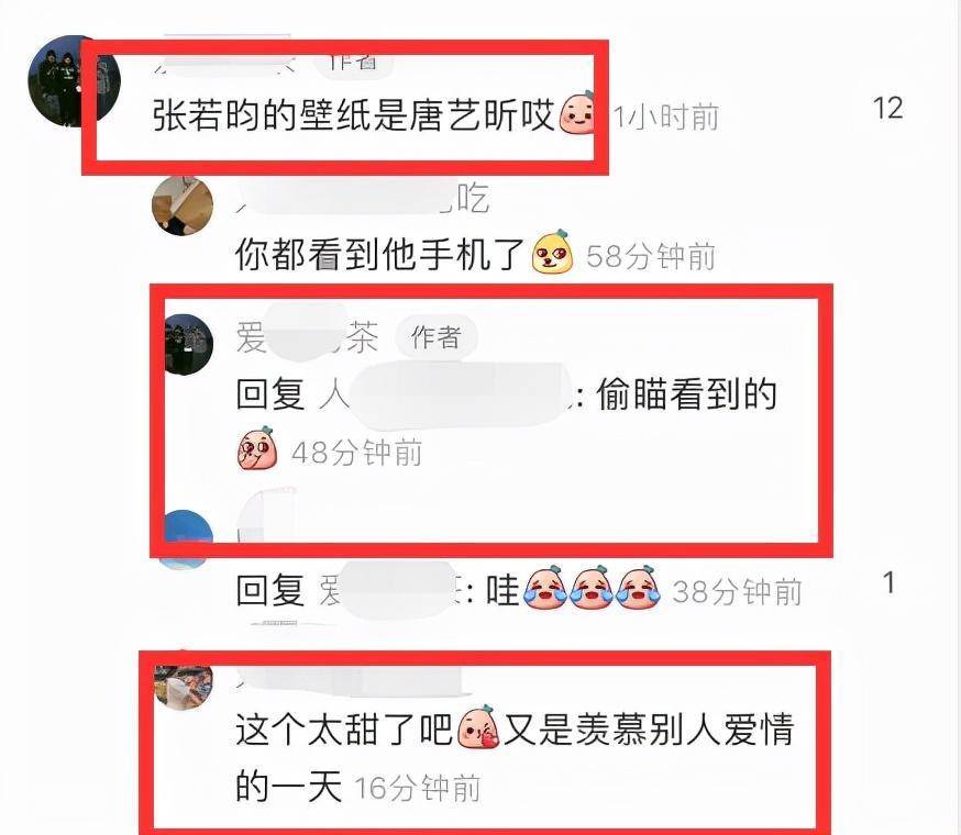 甜齁!张若昀在火车上被偶遇,手机壁纸是唐艺昕