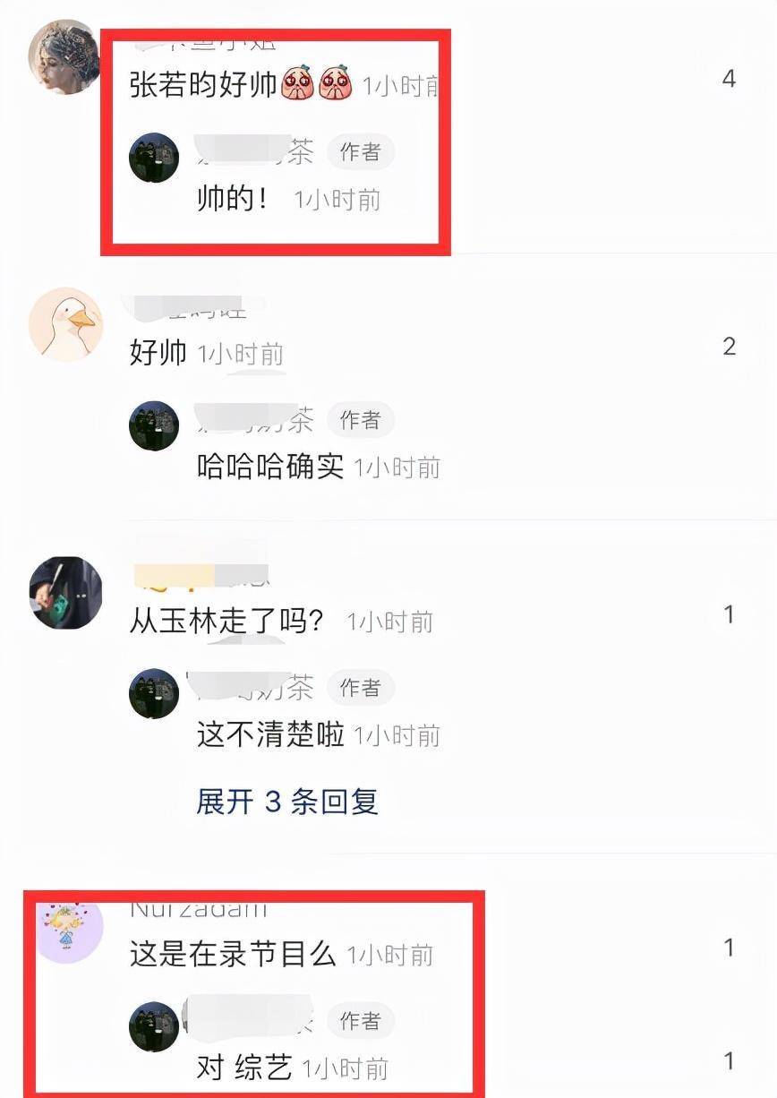 甜齁!张若昀在火车上被偶遇,手机壁纸是唐艺昕