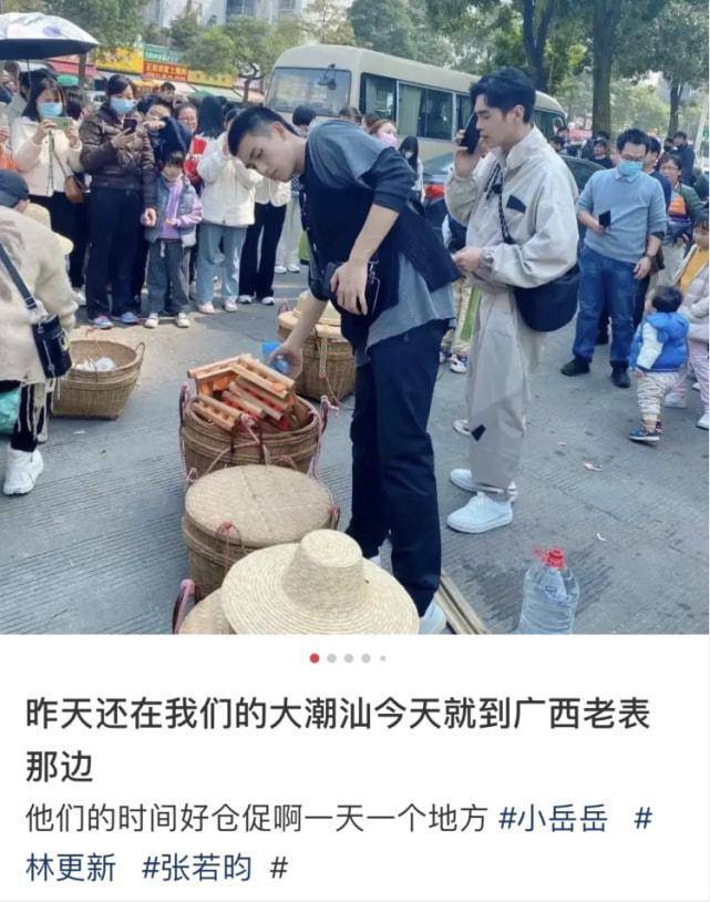 甜齁!张若昀在火车上被偶遇,手机壁纸是唐艺昕