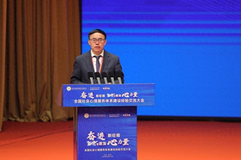中国科学院院士、北京大学第六医院院长陆林：心理健康服务的专业性和社会性同等重要