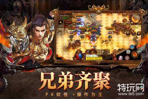 好玩的超变传奇私服游戏推荐(超变传奇私服游戏排行榜大全)