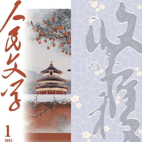 一周文艺：什么是“新大众文艺”？英国作家戴维·洛奇去世