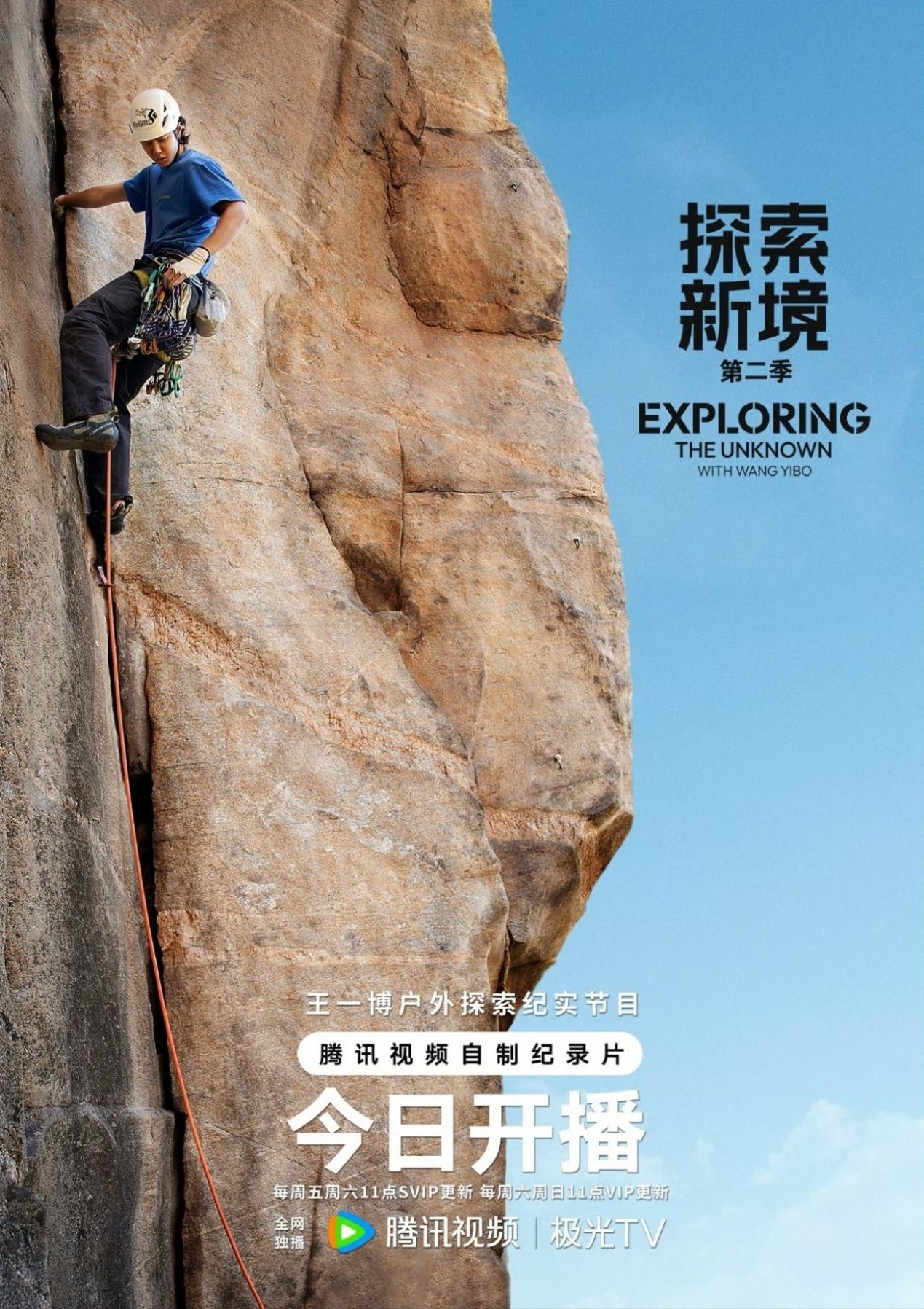 2025值得细品十部纪录片：王一博、陈其钢、斯科塞斯在列