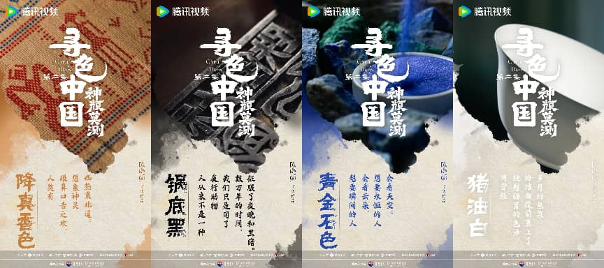 2025值得细品十部纪录片：王一博、陈其钢、斯科塞斯在列