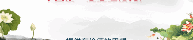 收藏！公文写作标点易错“名单”