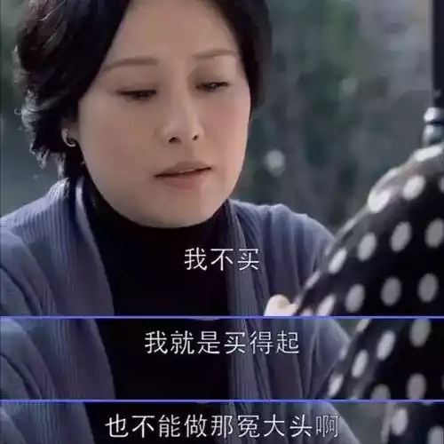 《蜗居》海藻到死都不知道，让宋思明神魂颠倒的，只是她的第一次