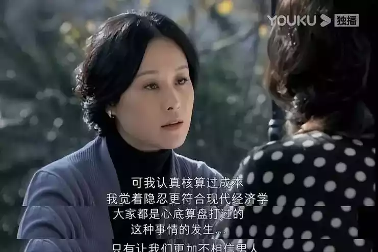 《蜗居》海藻到死都不知道，让宋思明神魂颠倒的，只是她的第一次