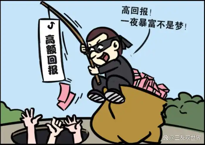 揭开“虚拟币”背后的黑暗：缅北诈骗新变种