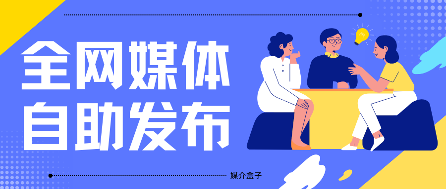 新闻源推广的5大核心渠道，第3个效果最好却最常被忽略！