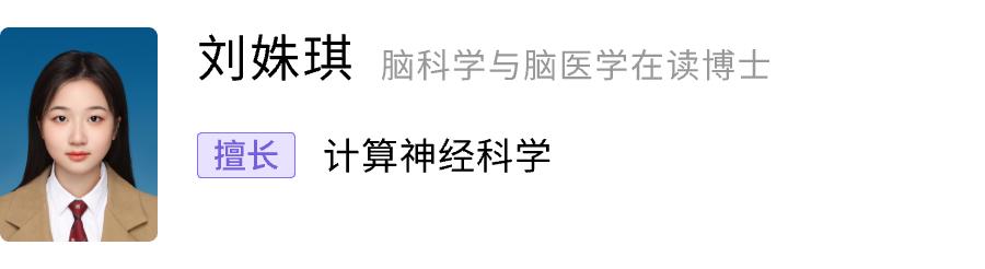 别急，青春期到 32 岁才结束！大脑的一生有 4 次关键转折点