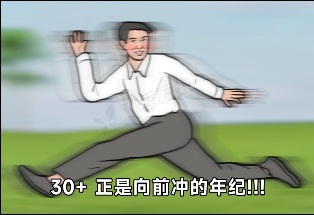 别急，青春期到 32 岁才结束！大脑的一生有 4 次关键转折点