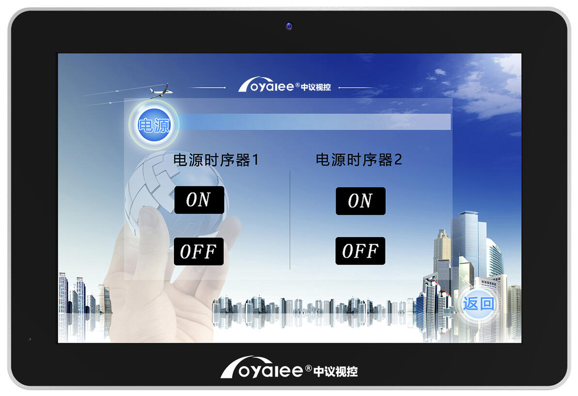 智能可编程中控系统：展厅和会议室的大功臣