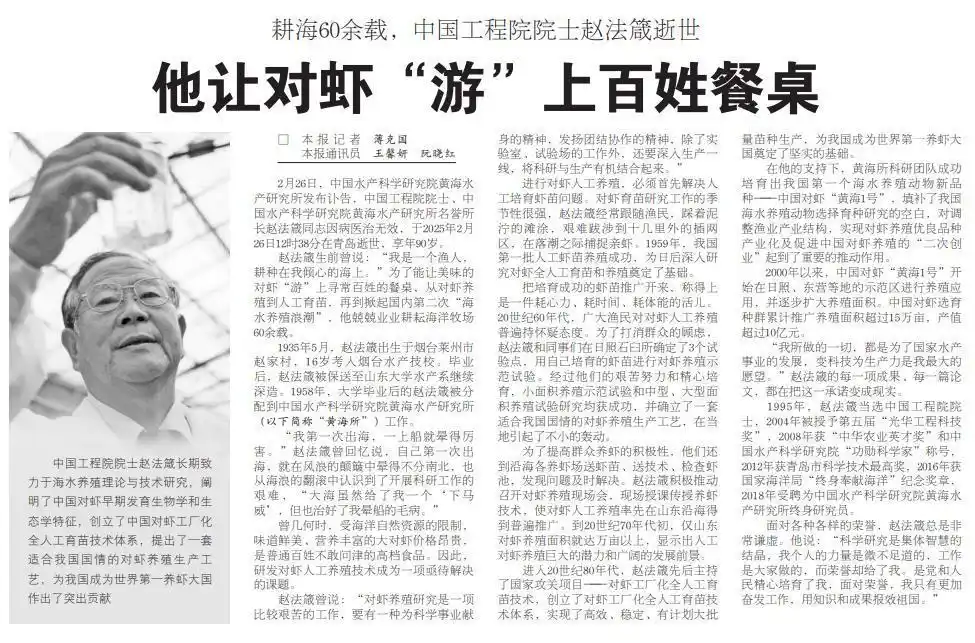 最新一期评出!来看大众日报这些好标题是怎样“炼”成的