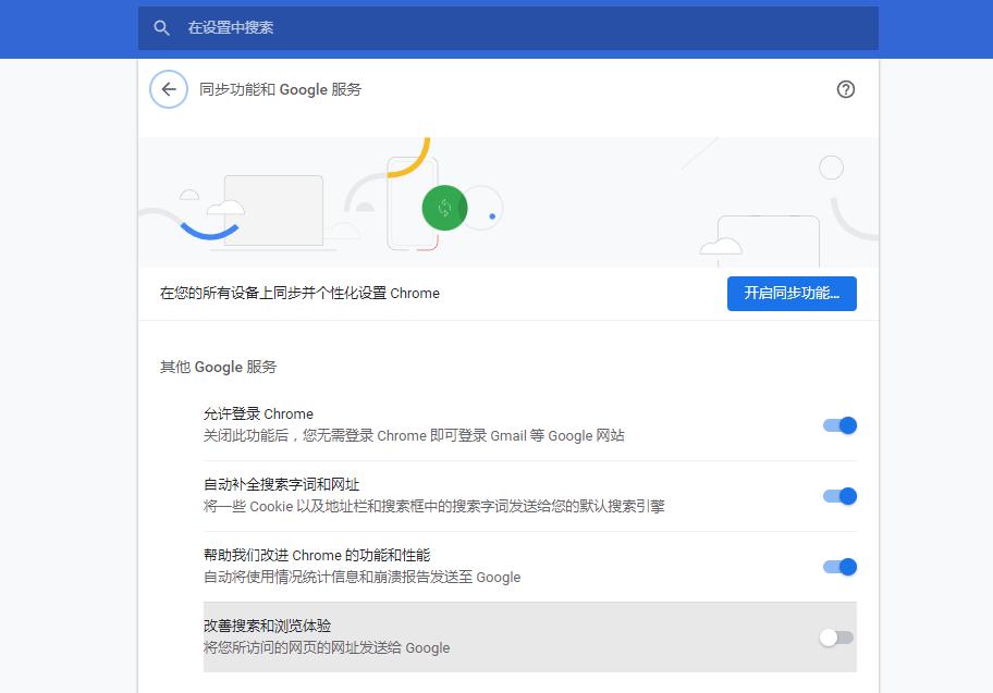浏览器不会保存或记住密码怎么办？试试这八个方法，轻松解决