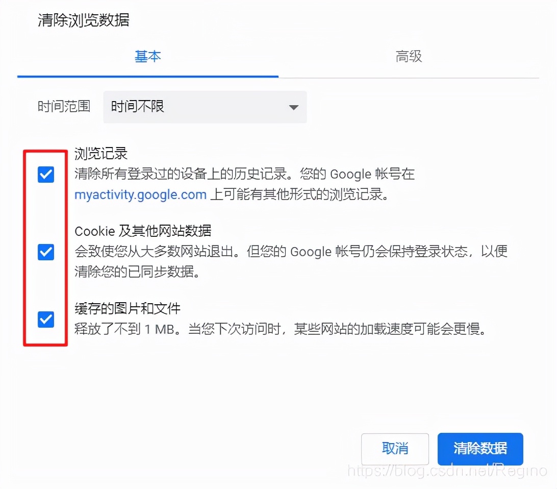 浏览器不会保存或记住密码怎么办？试试这八个方法，轻松解决