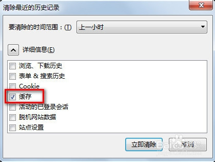浏览器不会保存或记住密码怎么办？试试这八个方法，轻松解决