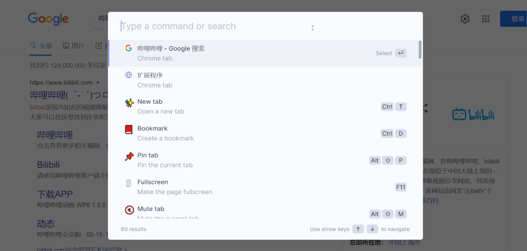 小姐姐做了个漂亮的浏览器插件，功能真强