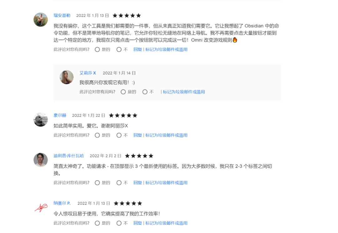 小姐姐做了个漂亮的浏览器插件，功能真强