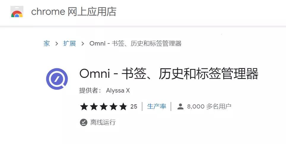 小姐姐做了个漂亮的浏览器插件，功能真强