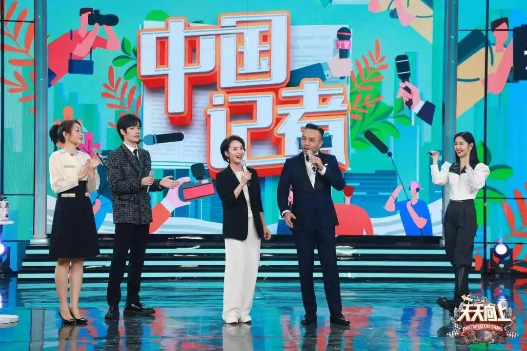 她是央视第一个戴耳环的主持人，记者节之际听他们分享