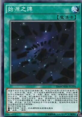 游戏王GX最终BOSS暗冥DIY卡组上篇(可在YGOPRO玩)