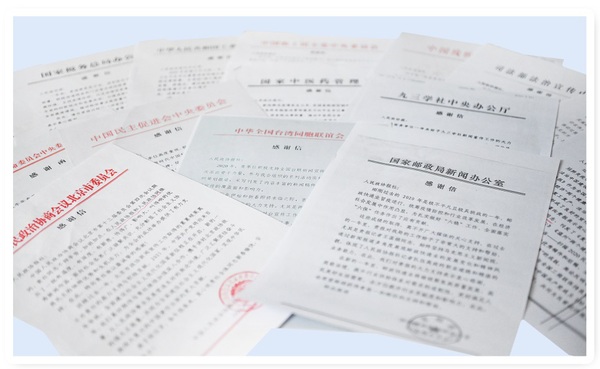 人民政协报社会责任报告（2020年度）