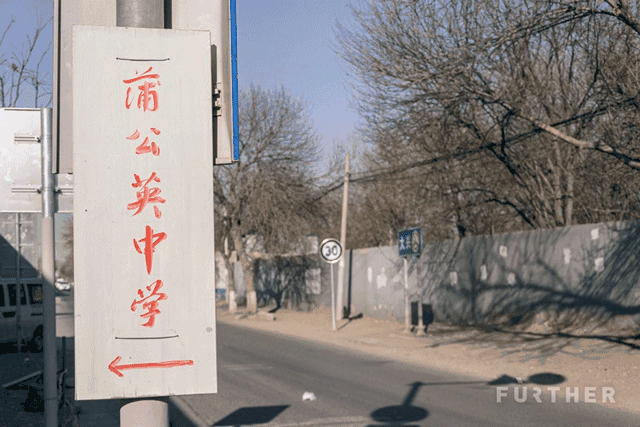 31 块屏幕与一所打工子弟学校