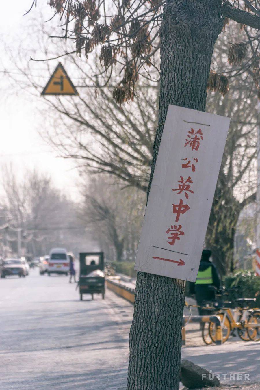 31 块屏幕与一所打工子弟学校