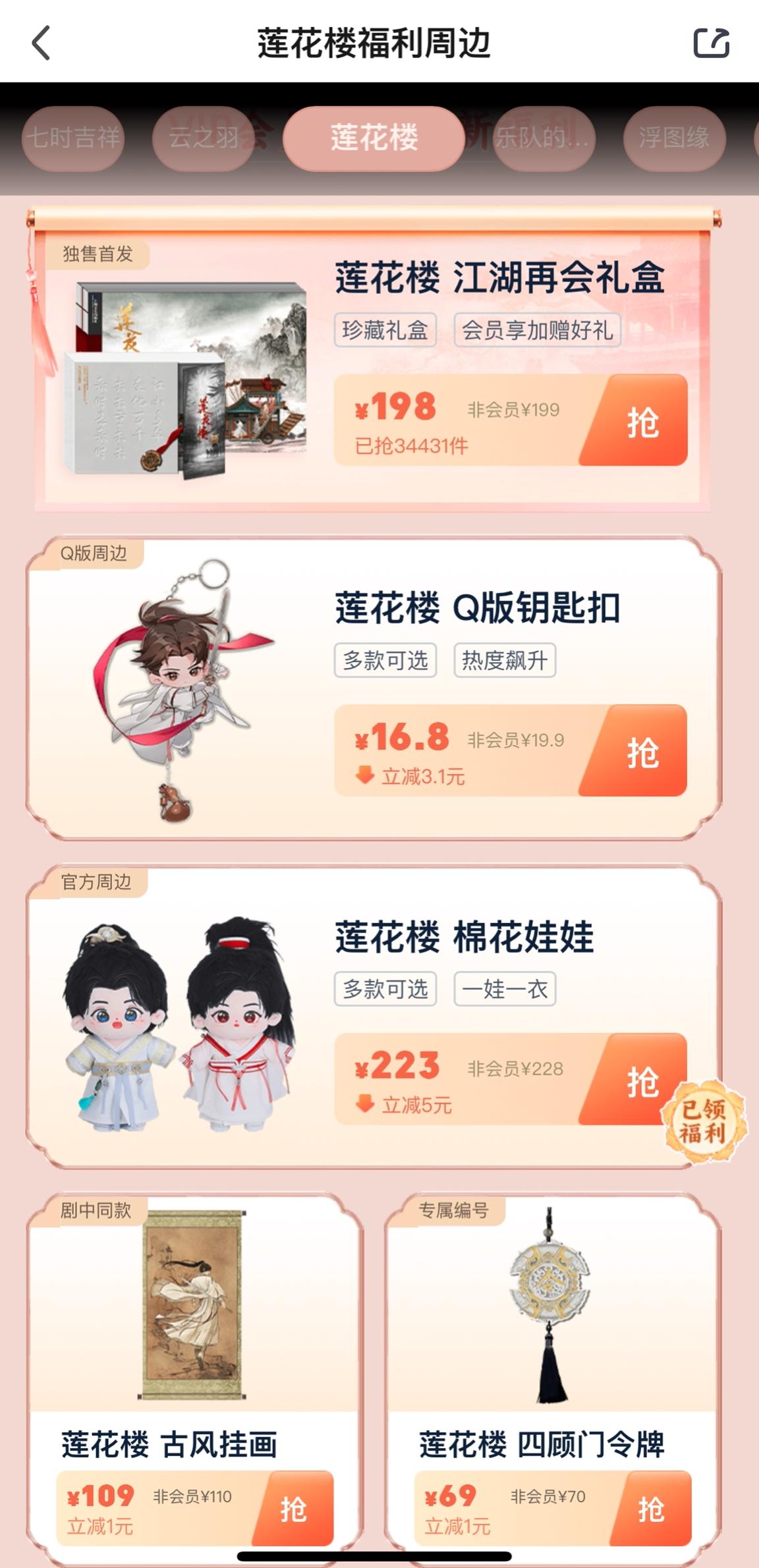 追求会员增长成“过去时”，长视频平台想从老会员身上多赚钱