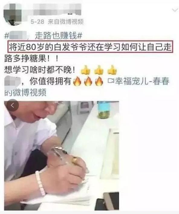 【提醒】这款APP号称“走路就能赚钱”!假的!实为诈骗传销