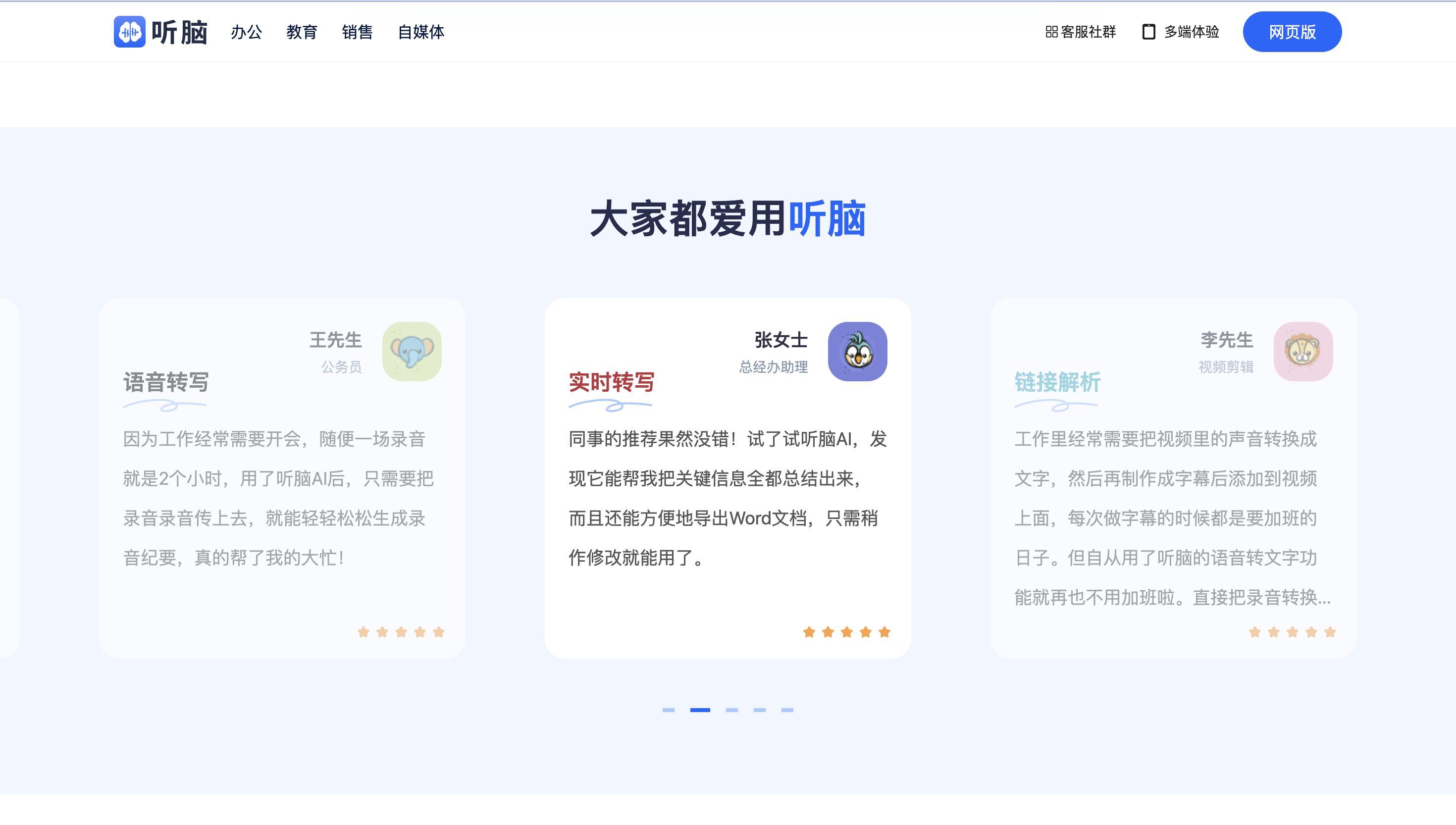 2025最新知乎内容转文字工具TOP5 | 优质体验必备首选