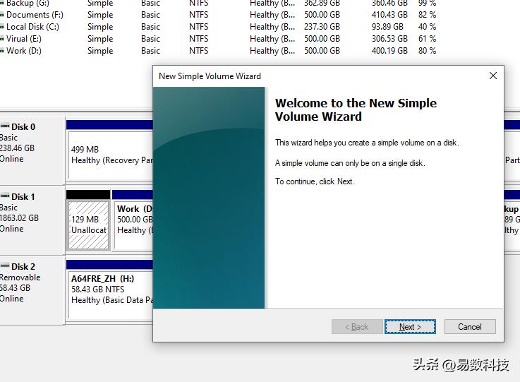 教你一步步完成磁盘分区，电脑小白也能学会