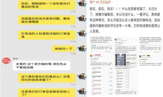 一大波“淘宝订单”诈骗来袭，请转发提醒！