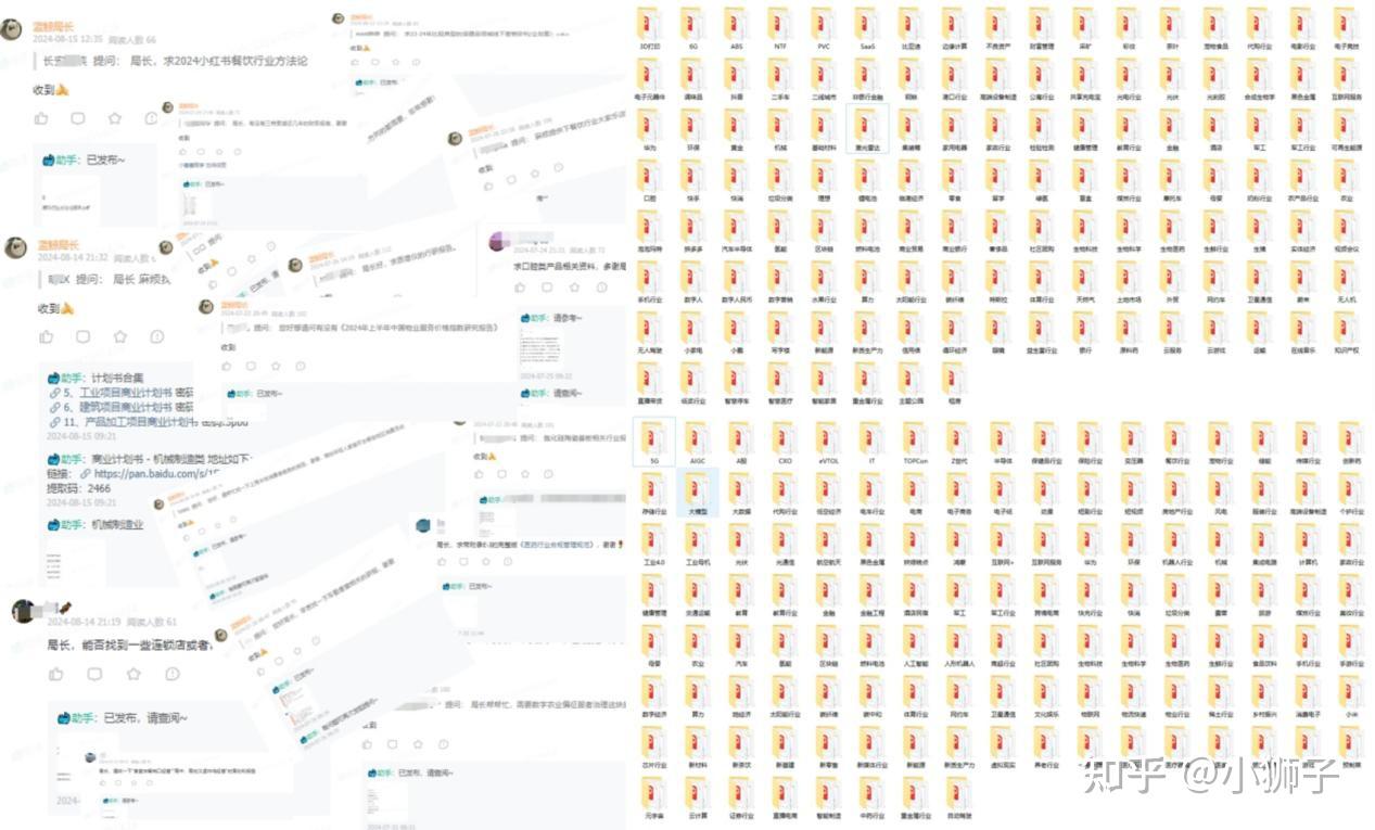 【大合集】2025年超市行业报告81份汇总（附下载）