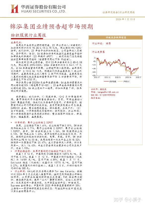 【大合集】2025年超市行业报告81份汇总（附下载）