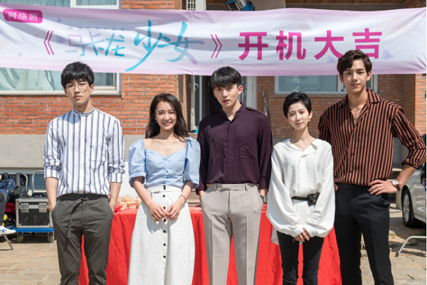 网红题材网剧《马卡龙少女》开机 高颜高甜的高能恋爱