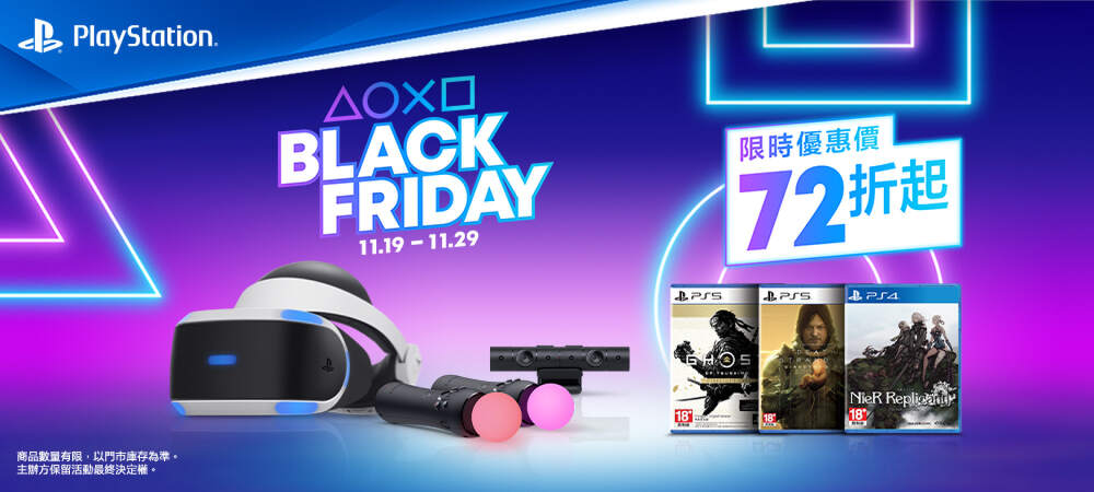 索尼PS+订阅制会员保姆级指南！哪些人适合开会员？开几档？