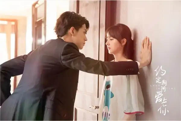 《约定期间爱上你》定档9.24 任言恺程小蒙演绎“合约夫妻”