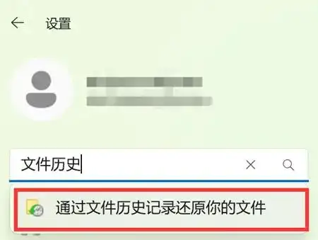 回收站被清空如何找回？5个方法将文件通通“吸”回来