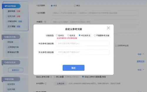 AI生成职称论文靠谱吗？精选9款一键生成论文的软件指南，知网维普查重AIGC双达标！