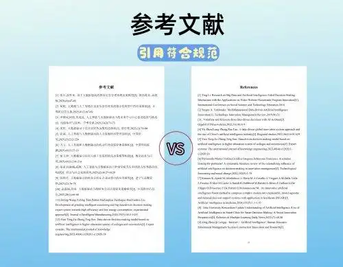 AI生成职称论文靠谱吗？精选9款一键生成论文的软件指南，知网维普查重AIGC双达标！